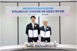 랩시도,치료,유한양행,두드러기,자발성