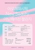 아모레퍼시픽,브랜드,스타트업,기술,모집