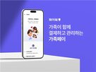 결제,페이북