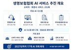 민원,활용,시스템,광고심의,업무