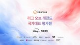 아시안게임,국가대표팀,선수단,경기력,평가전,실전