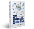 편의점