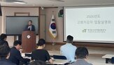 수급,고랭지감자