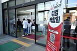 장비,모집,심의위원