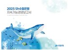 이슈,목표,연합뉴스