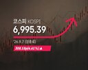 코스피