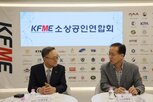 소상공인,세금,소상공인연합회,부담,이형일