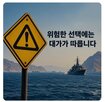 미국,한국,이란,호르무즈,한글,해협,압박