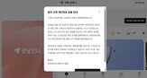 상담,유출,시술,개인정보,힐링페이퍼,강남언니,이용자