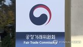 위반,과태료,공시,감경,공정위,반복,이상,경우