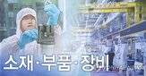 반도체,소부,급등,측면,상승