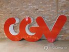 CJ,CGV,극장