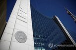 의결권,자문사,소환장,글래스루이스,대한,이행