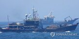 중국,선박,불법,해경,증거,입장,조치,한중