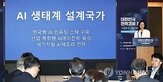 제조,세미나