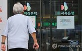 저축은행,유동성비율,상위,자산,중금리대출,작년,기준