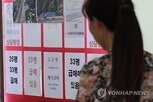 가구,금리,상승,연체,주택,한은