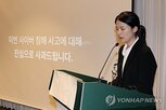 신청,회원,보상,유출,대상