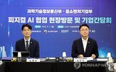 피지컬,현장,제조,중소,지원,도입,기술,제조기업,기업