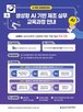 데이터,교육,지원,현장,한국표준협회,프로젝트,기업