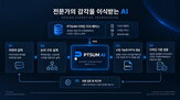 프레젠테이션,생성,디자인,완성도