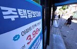 연체,주담대
