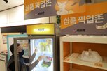 고객,주문,바로퀵,출시,상품,서비스