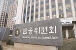 판매,가입,펀드,투자,이번,상품