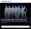 거래,해외,글로벌,중고,이용자,번개장터,포토카드,은어,설명