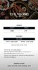 뷔페,바이킹그룹,랍스터,서울,브랜드,프리미엄,센트럴시티
