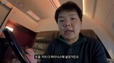 곽튜브,항공권,비행시간