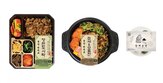 명절,도시락,연휴,가구,편의점,추석