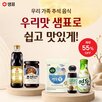 할인,요리,명절,잡채
