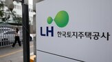 매입,토지,수도권,대상,비축,공공토지,수급조절