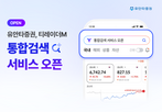 검색,종목