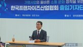 본사,단체,협의,공정위,브랜드,등록,요구,점주,대해,협회