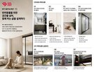 반려동물,디자인,화성,어워드,솔루션,패키지,라이프스타일,공간