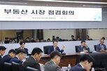 지원,공급,정부,주택공급,현장,사업,정책