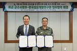 국방,한국섬유개발연구원,기술,분야,육군