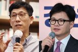 의원,한동훈