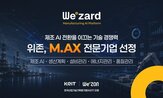 제조,구축,지원,적용,현장
