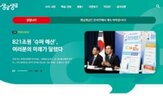 예산,슈퍼