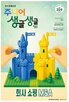 기업,회사