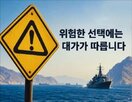 이란,호르무즈해협,미국,전쟁,원유,한국,미군,반출,하루평균,봉쇄