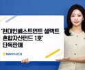 투자,시장,사모펀드,전략,투자자,펀드,포트폴리오