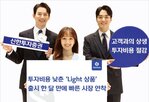 투자자,회사,비용,채권,수수료,펀드
