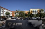 트러스톤,태광산업,주장,설명,자사주,이사회,요구