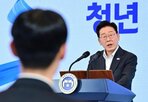 이하,청년