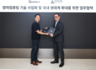 광자,양자컴퓨팅,클라우드,메가존클라우드,국내,방식