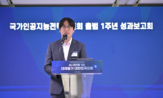 국가,도약